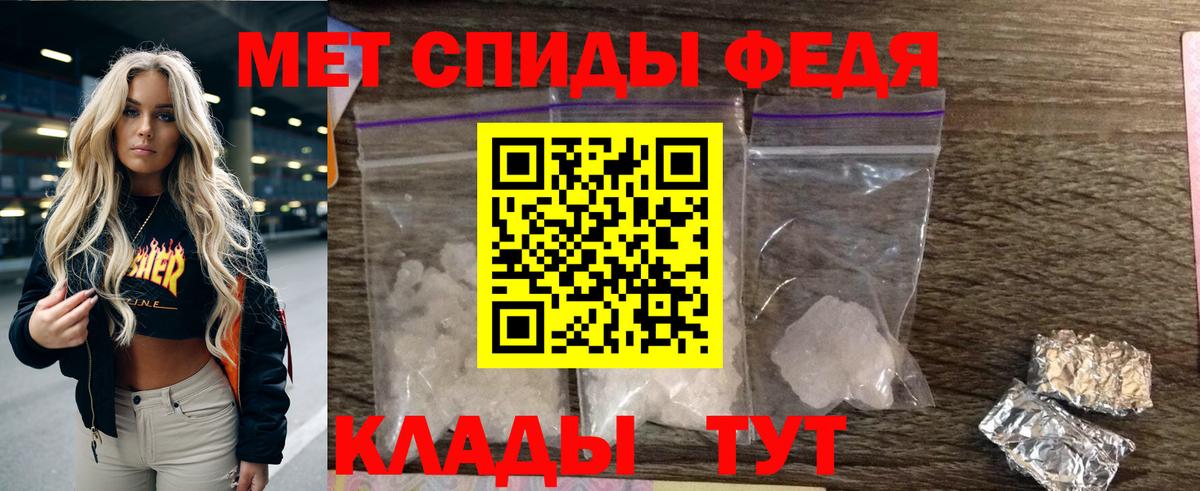 Amphetamine 97% Будённовск