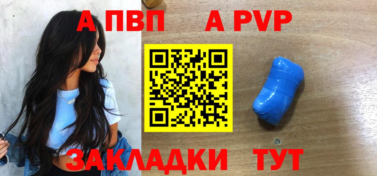 А ПВП СК Будённовск