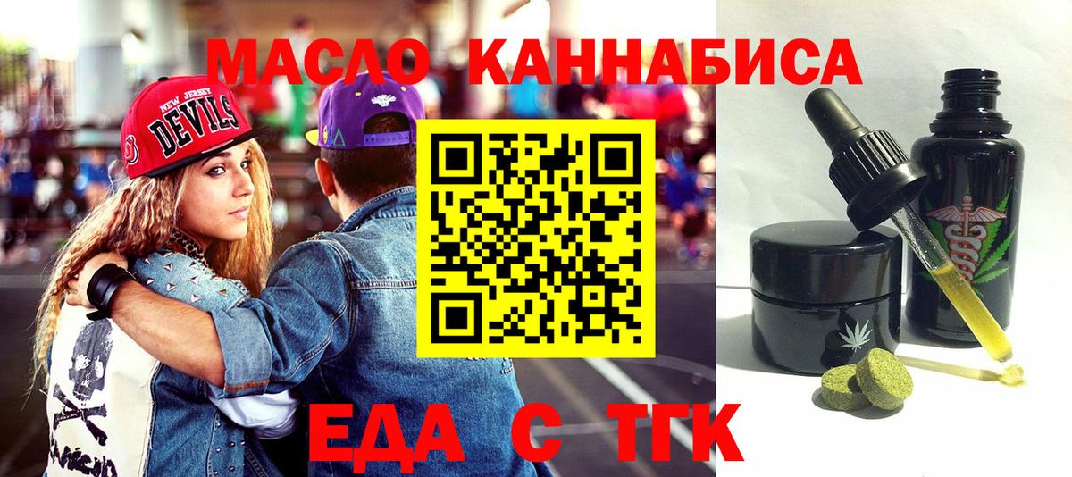 Canna-Cookies марихуана  Вход с VPN  Будённовск 