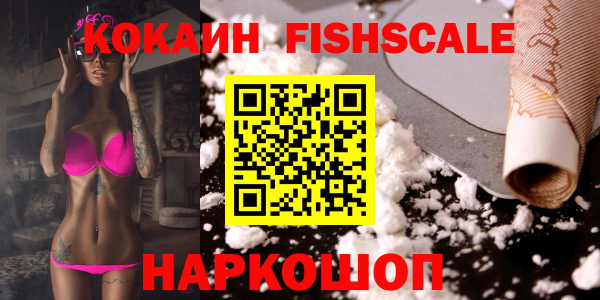 COCAIN 99% Будённовск
