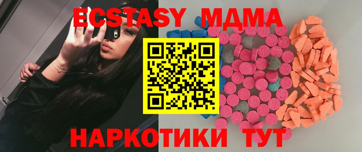 Экстази VHQ Будённовск