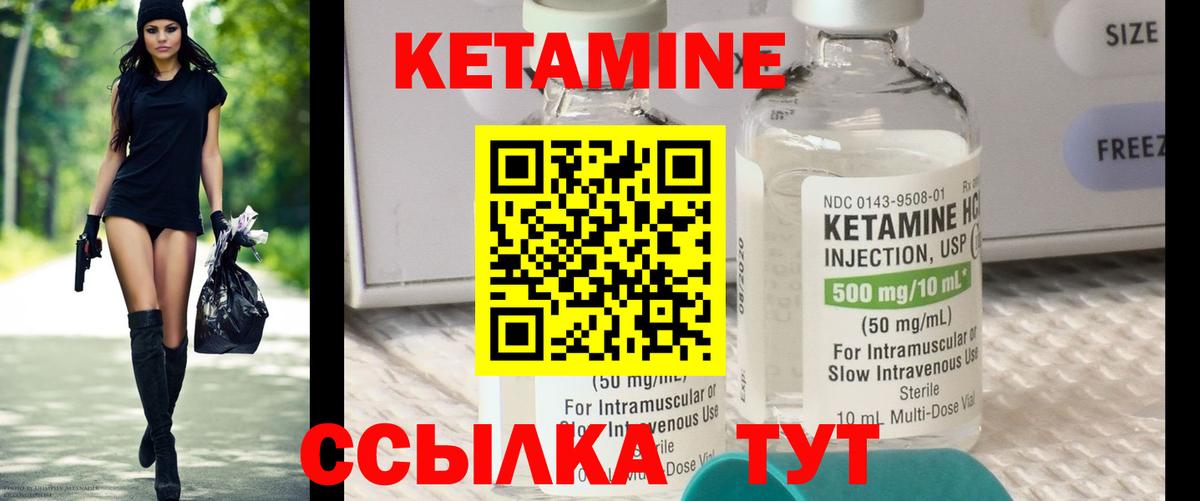 Будённовск  КЕТАМИН ketamine  OMG зеркало  даркнет официальный сайт  Вход с VPN 