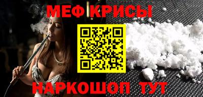 ALPHA PVP Ярославль