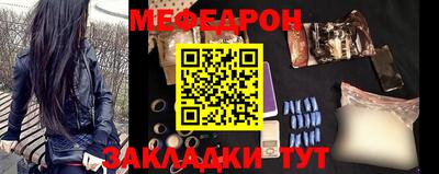 соль ск Янаул