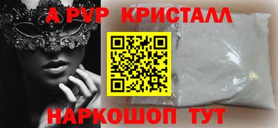 ALPHA PVP Ярославль