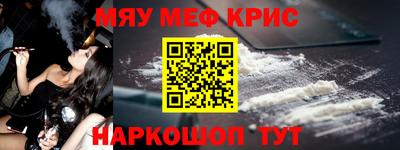 соль ск Янаул
