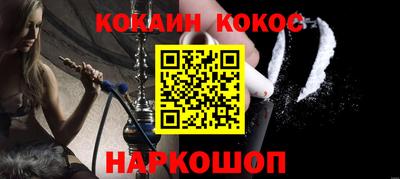 мескалин Ярцево