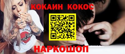 соль ск Янаул