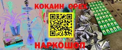 соль ск Янаул
