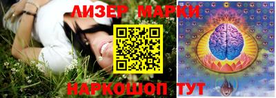 соль ск Янаул