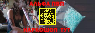мескалин Ярцево