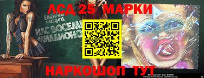 мескалин Ярцево