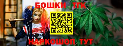 мескалин Ярцево
