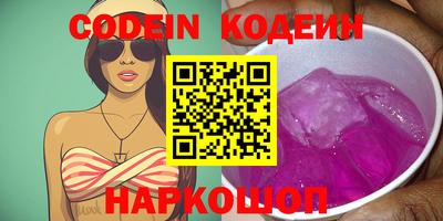ALPHA PVP Ярославль