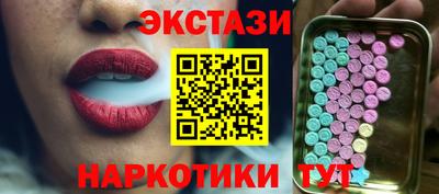 соль ск Янаул