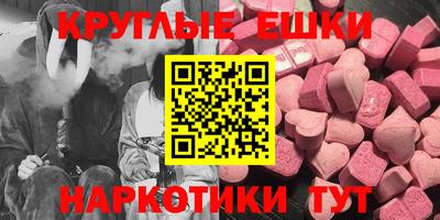 соль ск Янаул
