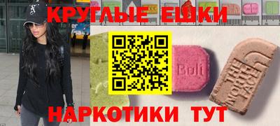 мескалин Ярцево
