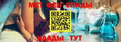 мескалин Ярцево