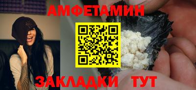 соль ск Янаул