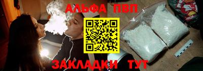 соль ск Янаул