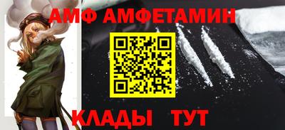 мескалин Ярцево