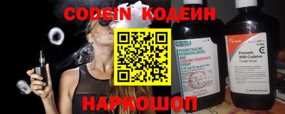 мескалин Ярцево