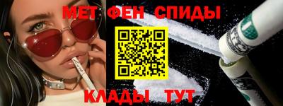 соль ск Янаул