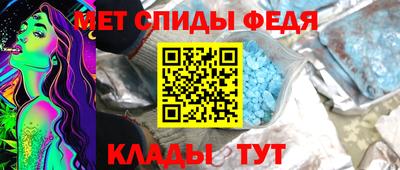 мескалин Ярцево