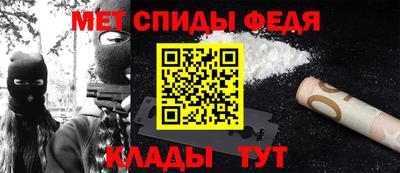 мескалин Ярцево