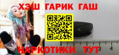 мескалин Ярцево