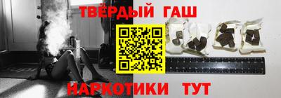 соль ск Янаул