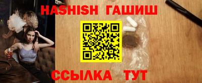 мескалин Ярцево