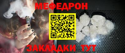 соль ск Янаул