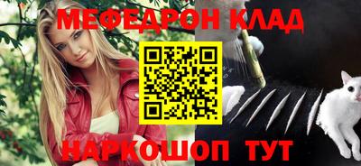 соль ск Янаул