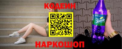 соль ск Янаул