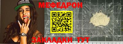 мескалин Ярцево