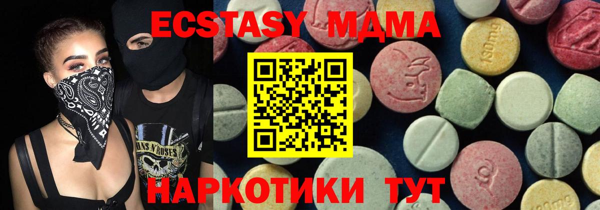МДМА VHQ Будённовск
