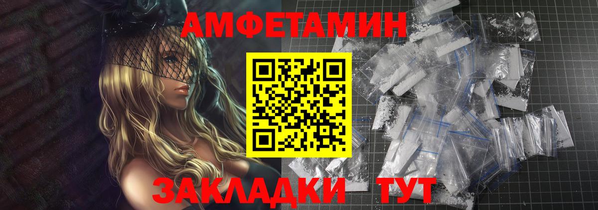 Метамфетамин Methamphetamine  Метамфетамин Methamphetamine  Вход с VPN  Будённовск 