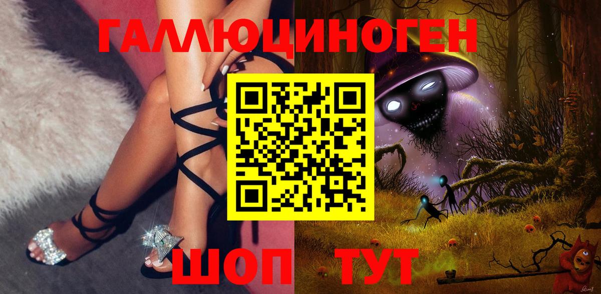 Галлюциногенные грибы Psilocybe  Вход с VPN  Будённовск  Галлюциногенные грибы GOLDEN TEACHER 