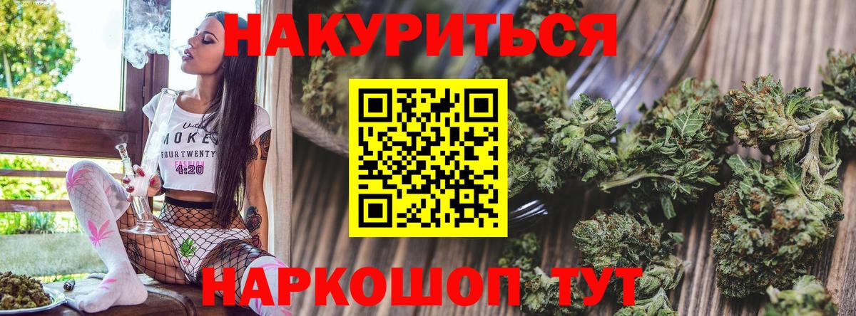 Конопля OG Kush  Шишки марихуана тримм  Вход с VPN  Конопля марихуана  Каннабис VHQ  Будённовск 